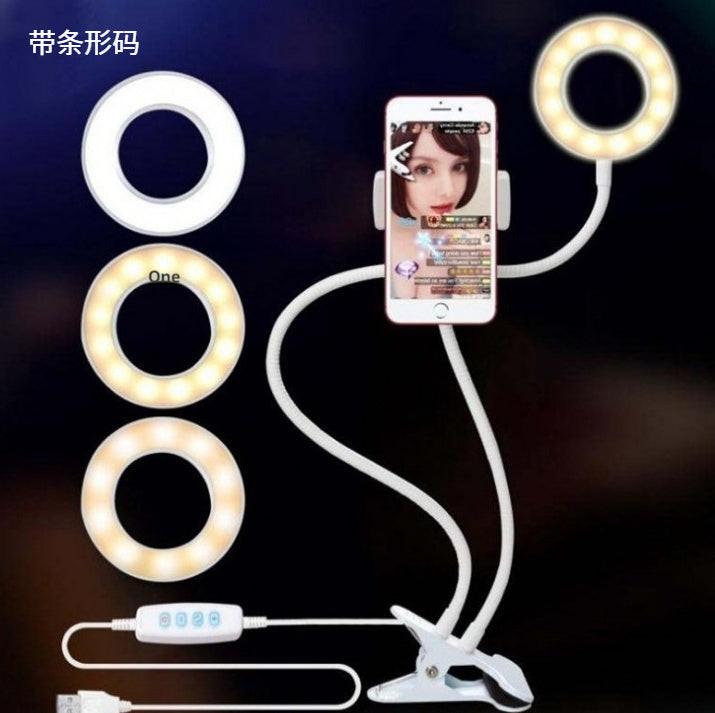 LED Selfie Ring Light for Live Adjustable Makeup Light-8cm Stand.