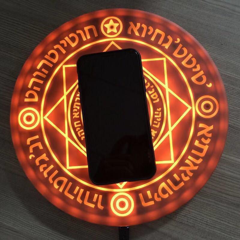 Magic circle wireless charger.